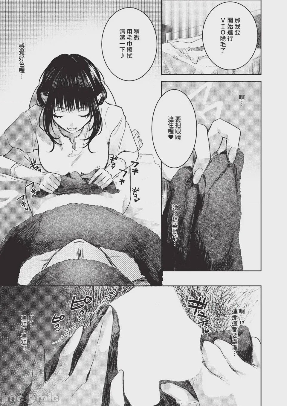 第1话、463 ページ