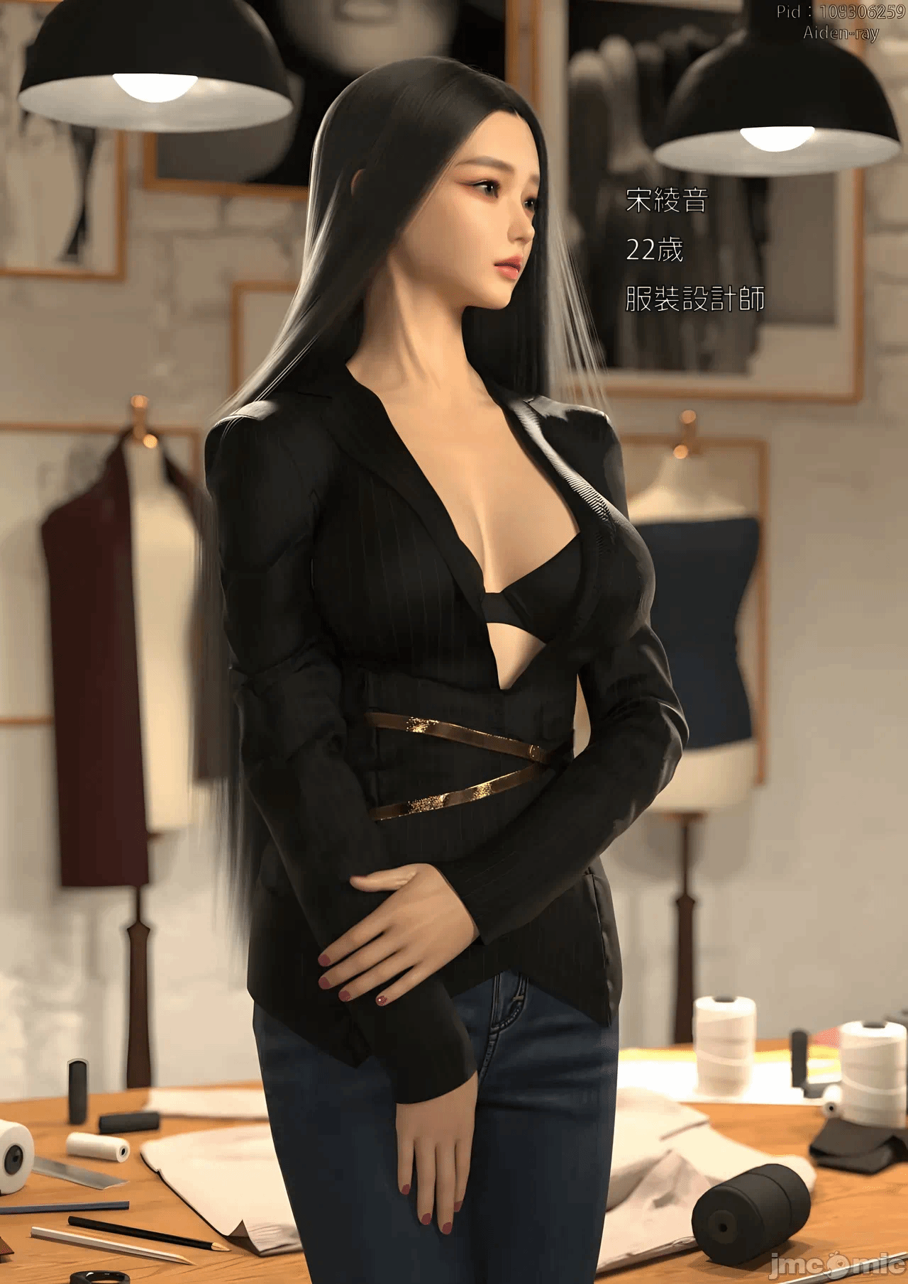 第一话, 페이지 1