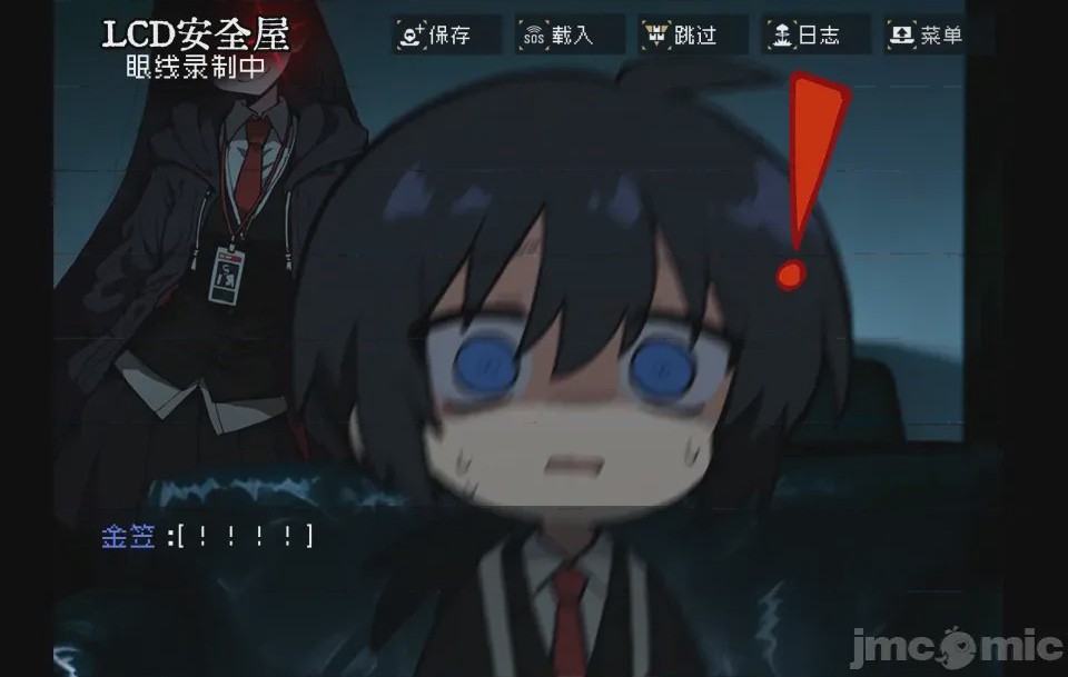 第1话，第 13 页