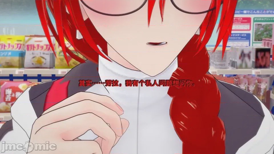 第1话，第 495 頁