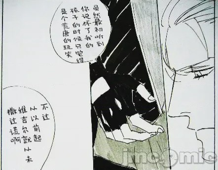 第1话，第 23 页