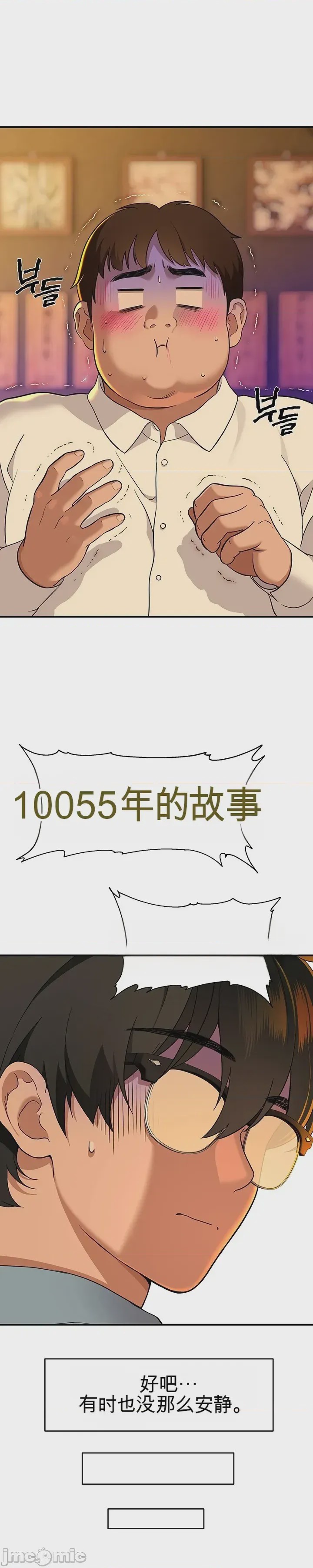 第1话 1、33 ページ