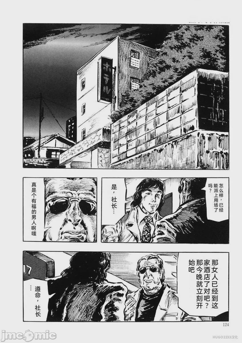 第1话, page 127
