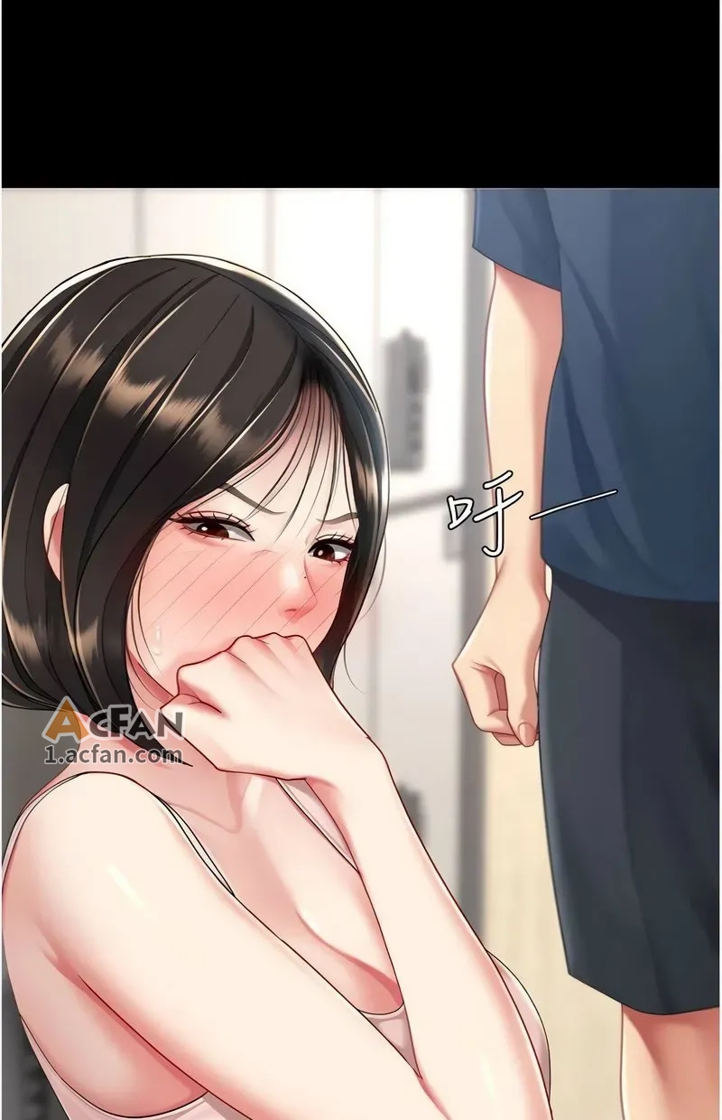 第108话，第 99 页