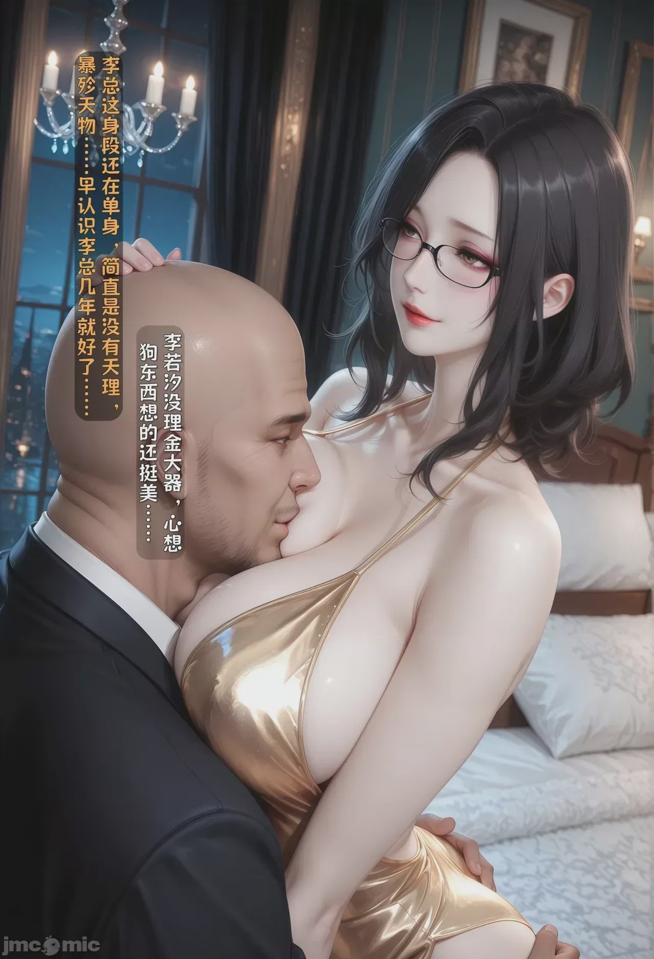 第1话，第 157 頁