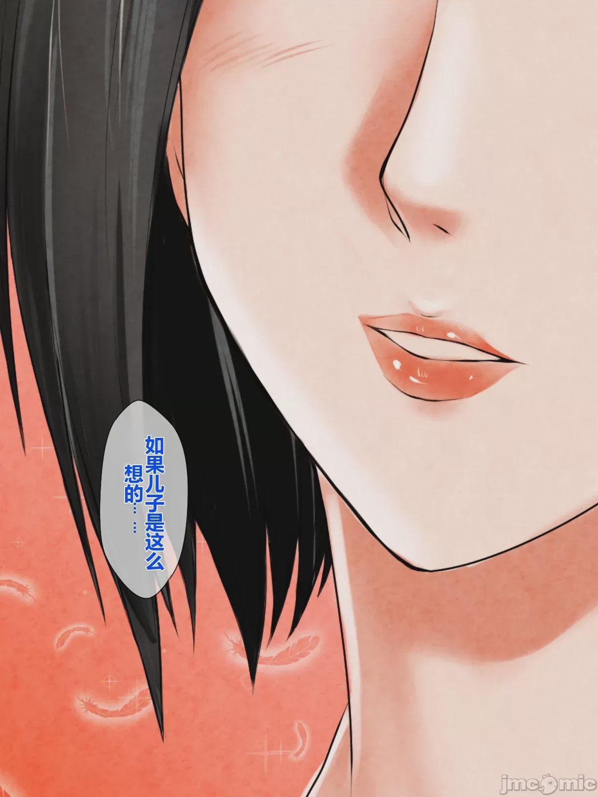 第1话，第 25 页