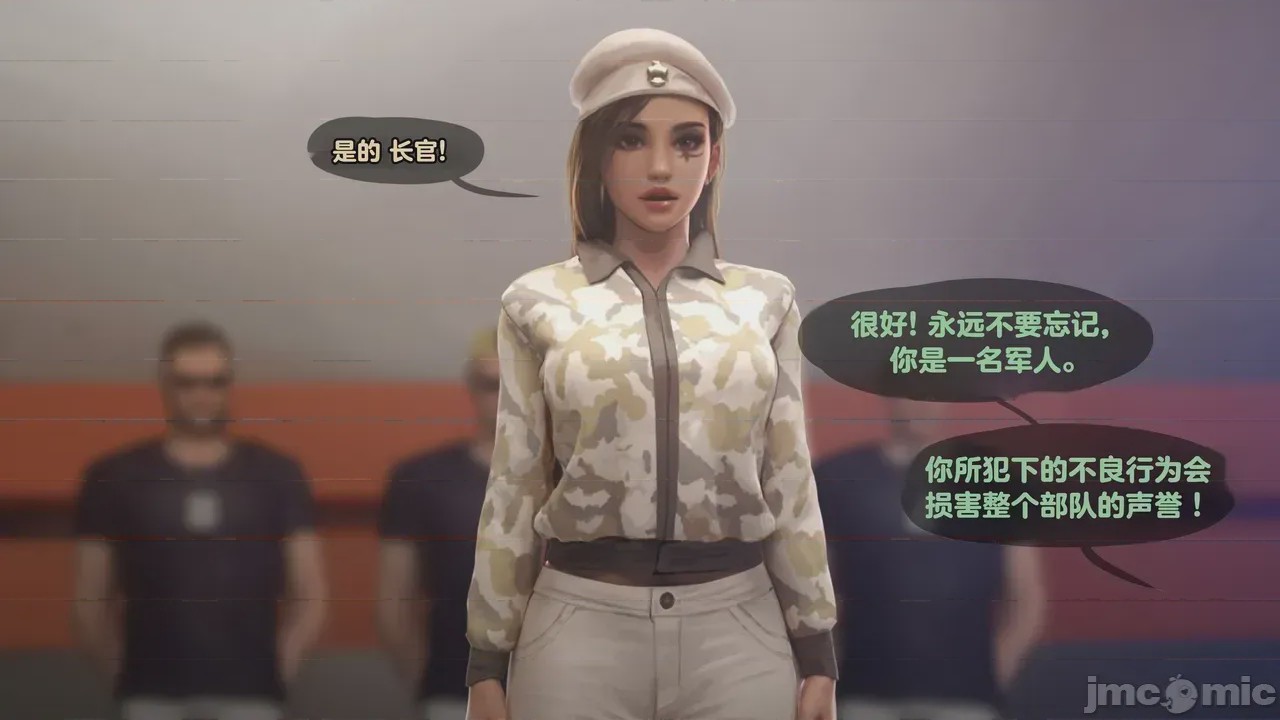 第1话，第 7 頁