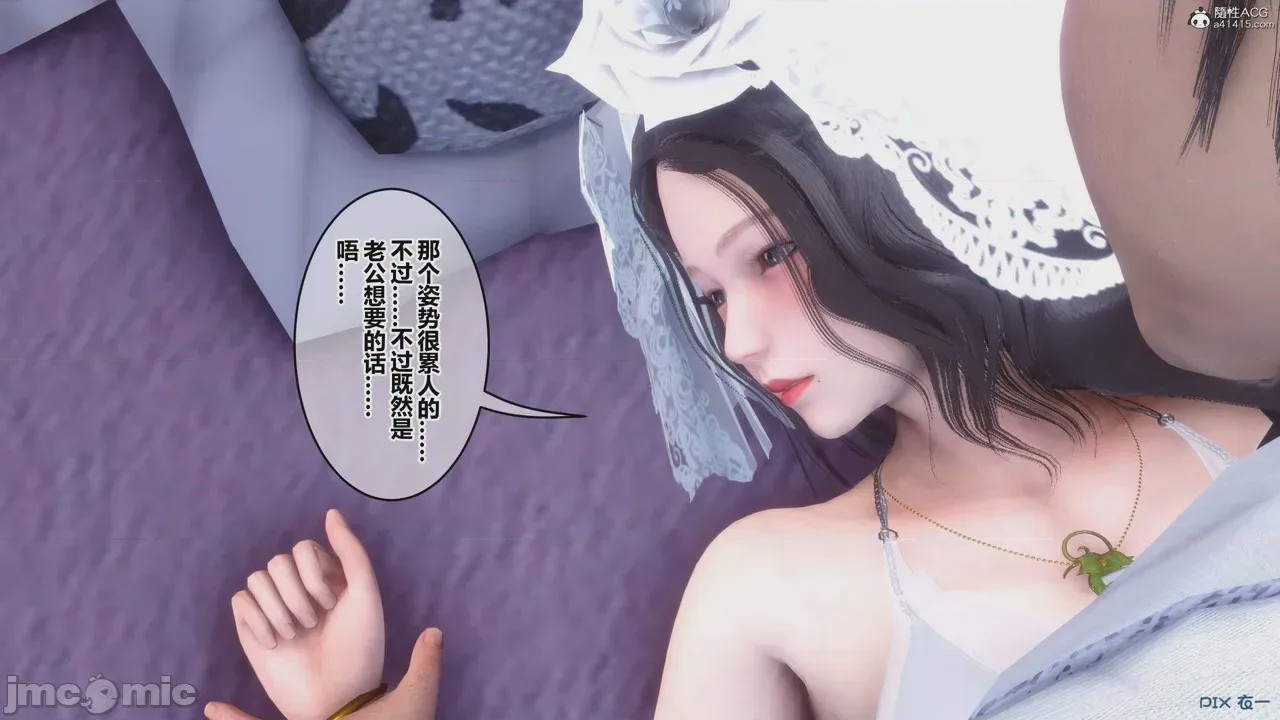 第1话，第 919 頁