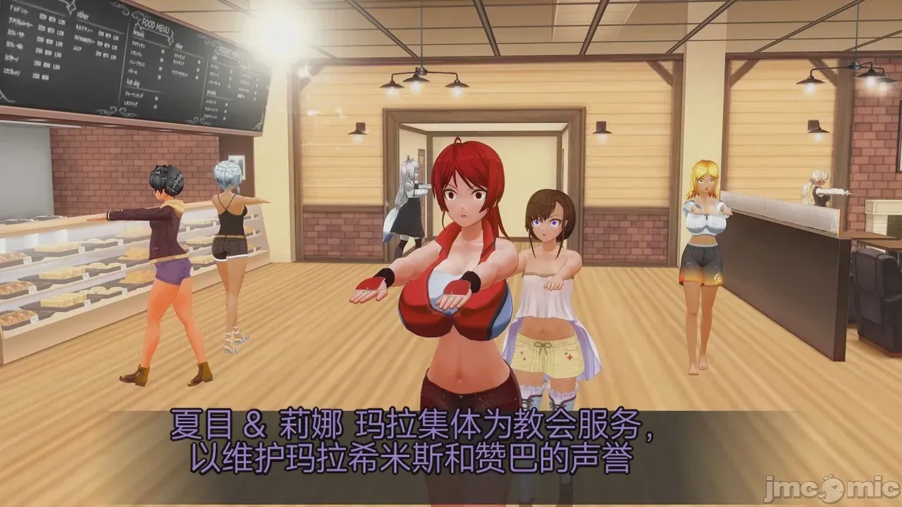 第1话，第 250 頁