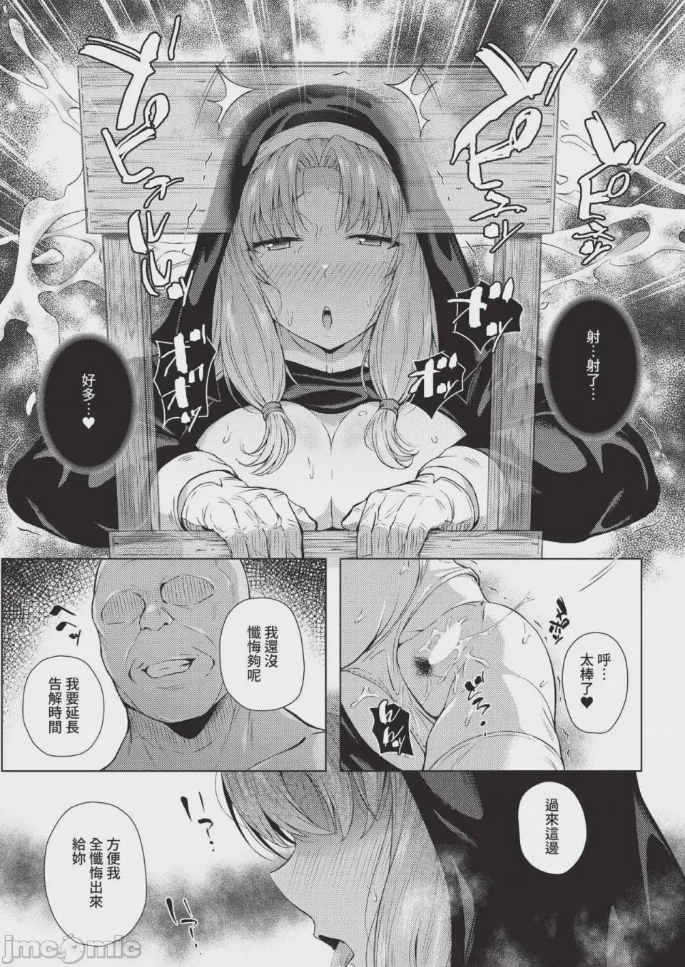 第1话，第 405 页