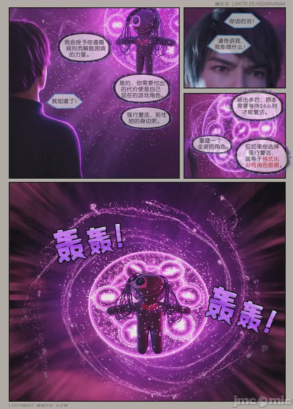 第1话, page 34