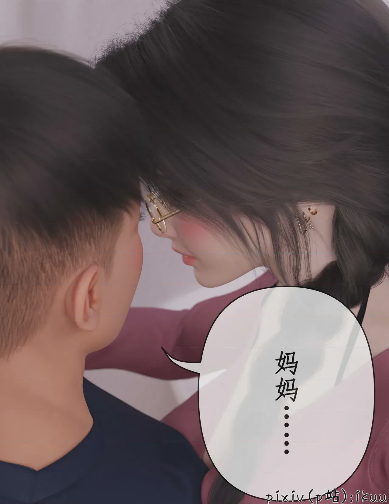 第1话, pahina 87
