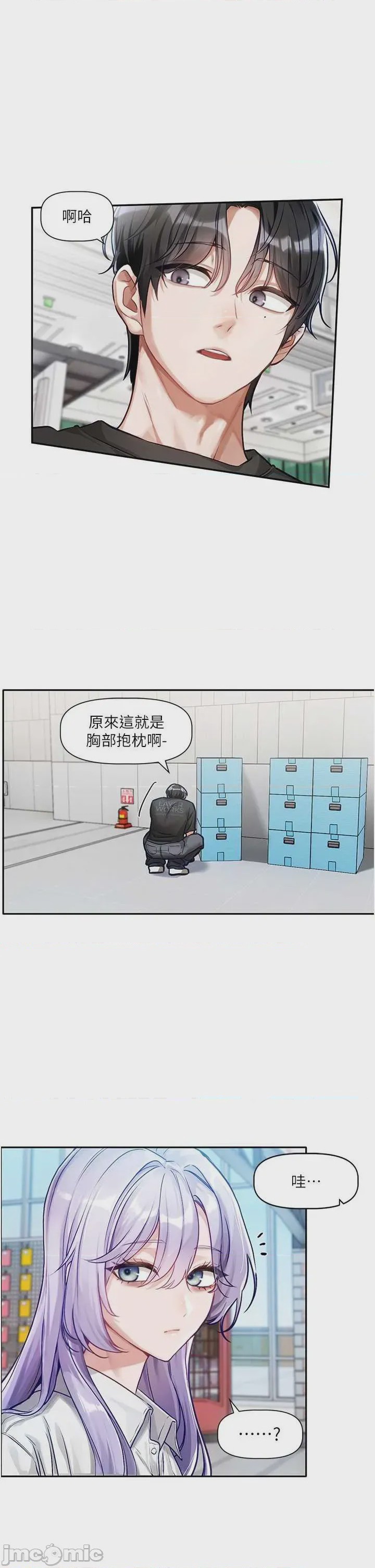 第1话 1, page 35