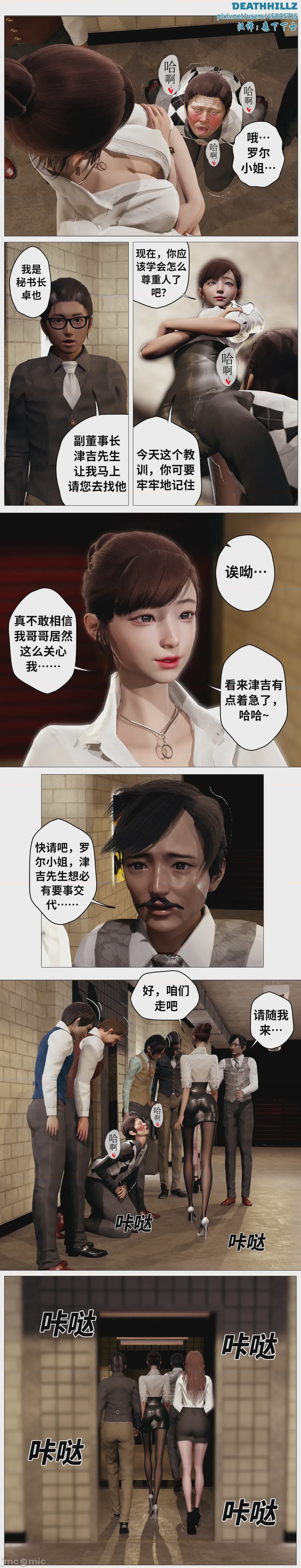 第1话、49 ページ