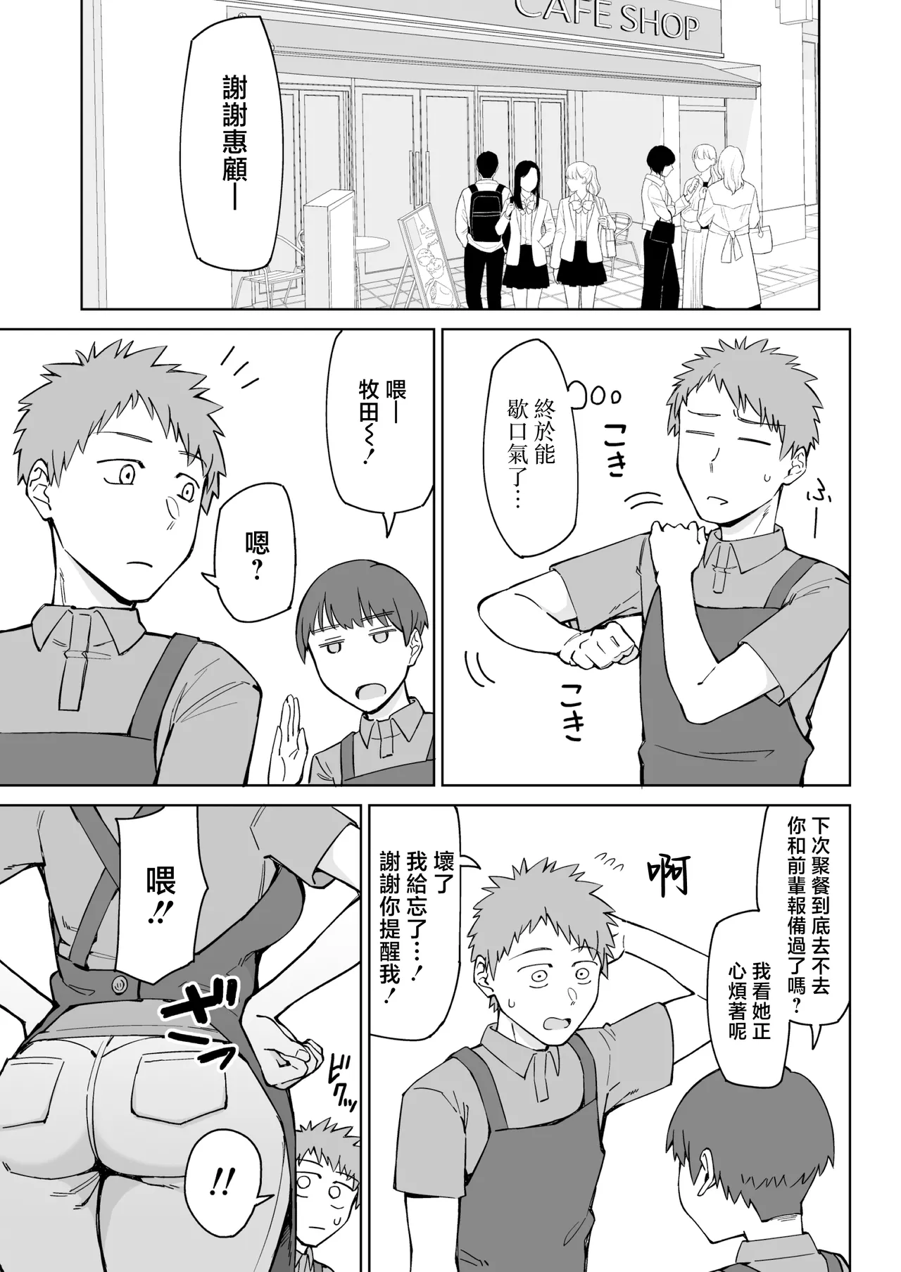 第 1 章，第 2 页