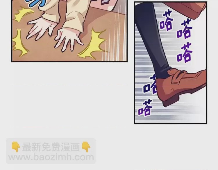 第1话 第1話 風（1）, page 12