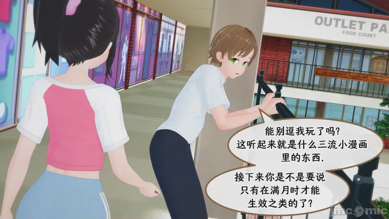 第1话，第 41 页