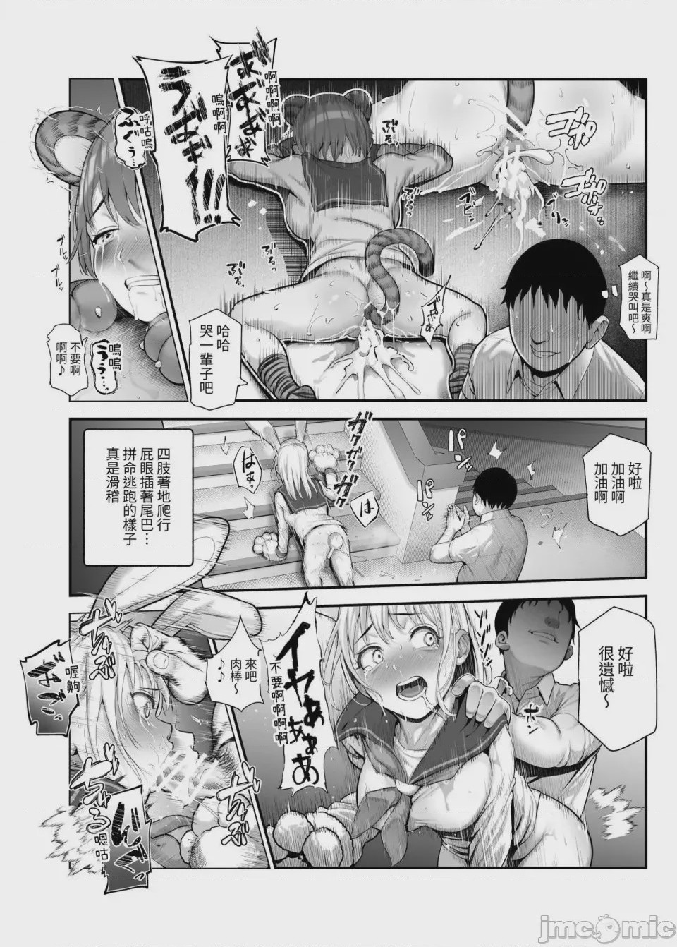 第1话, page 1281