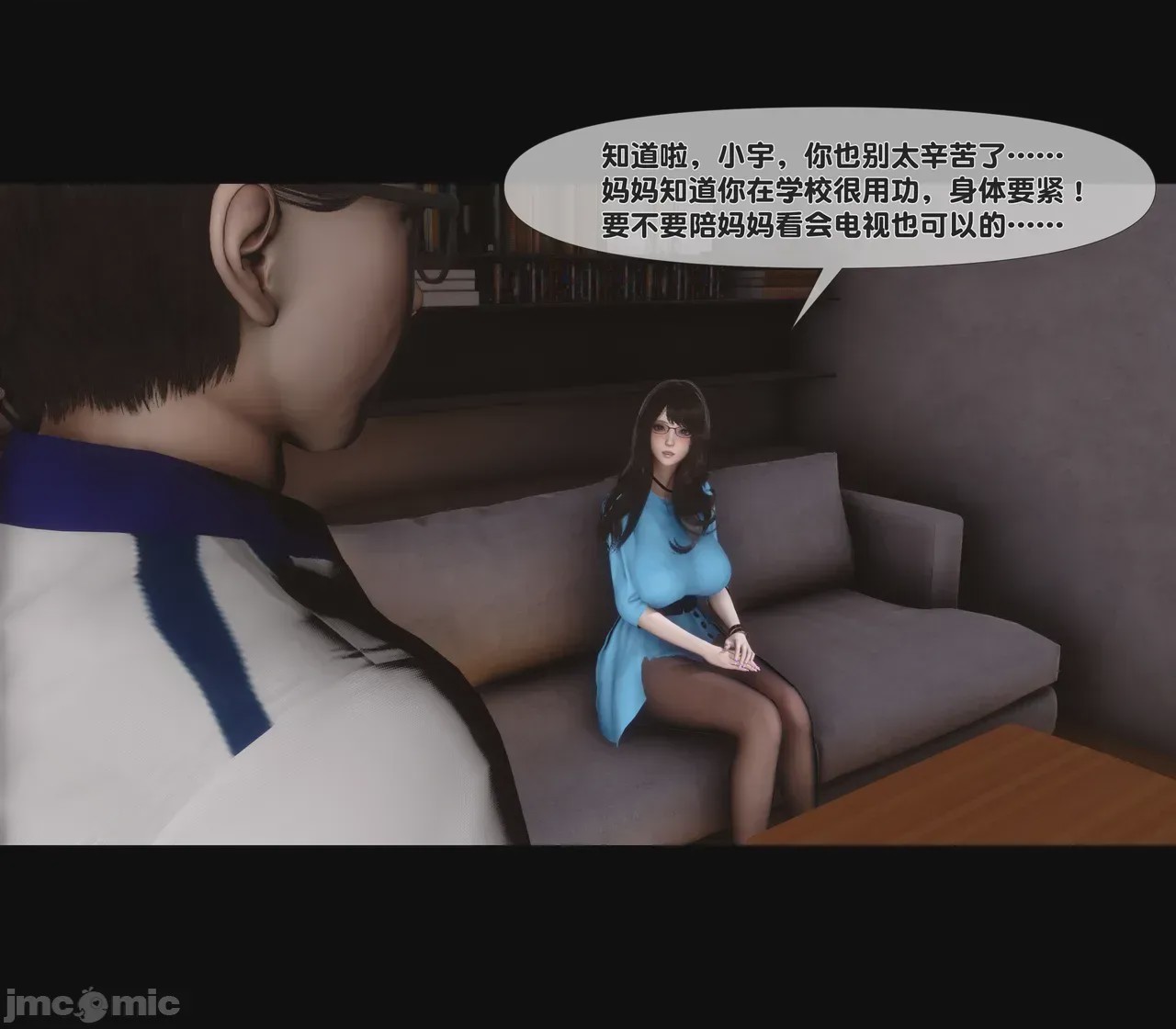 第1话, trang 92
