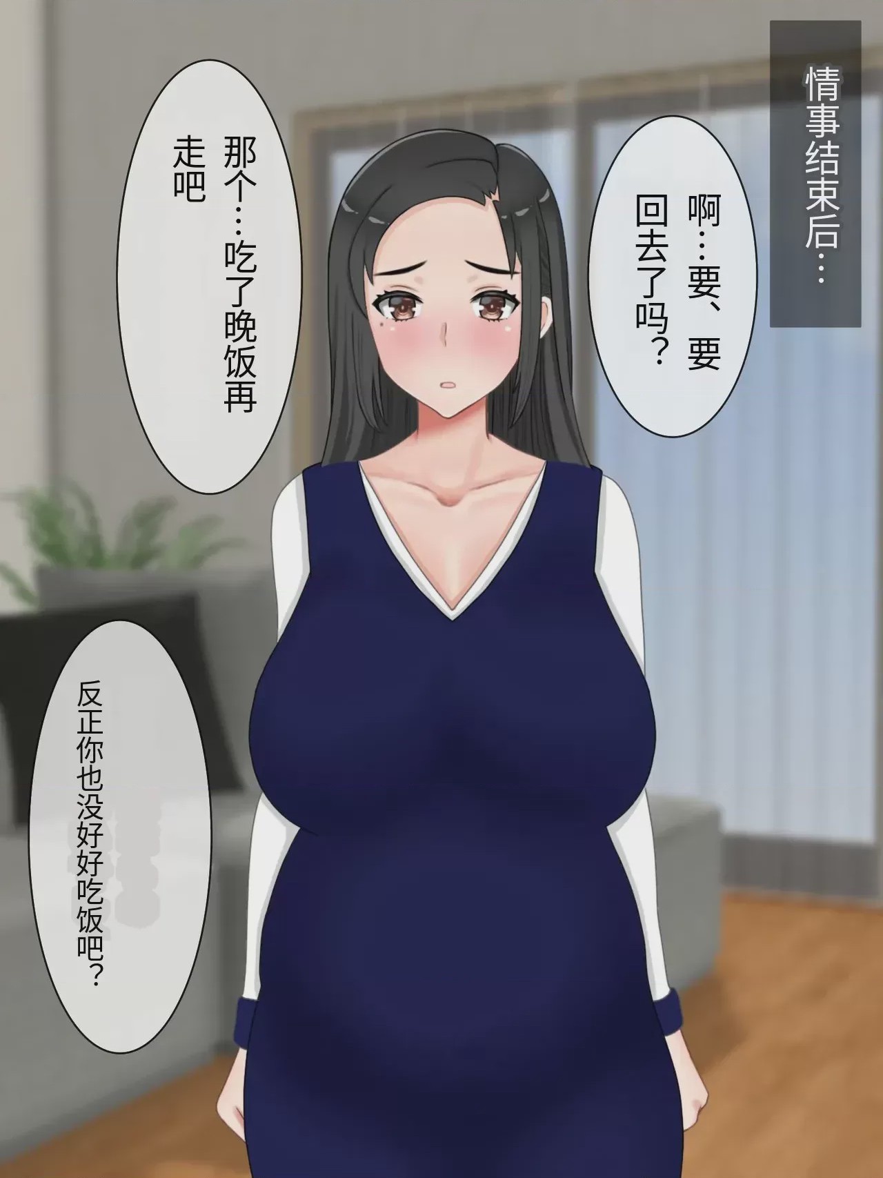 第1话，第 227 页