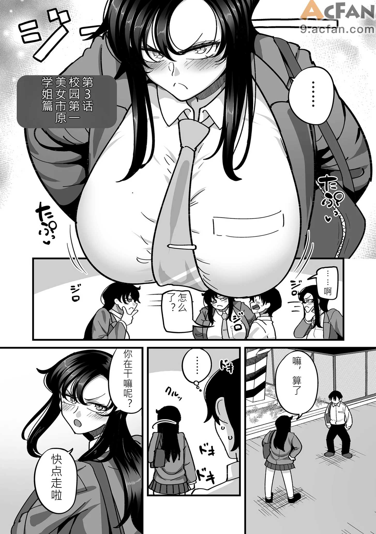 第1章, page 91