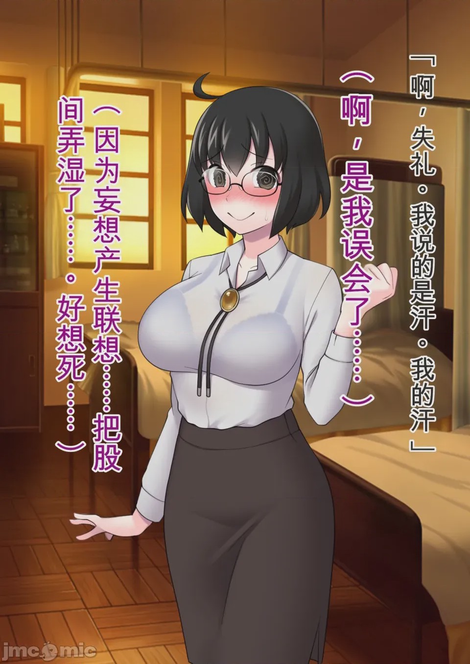 第1话、323 ページ