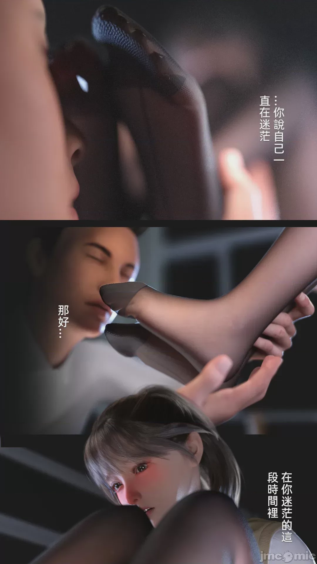 第1话, หน้า 313