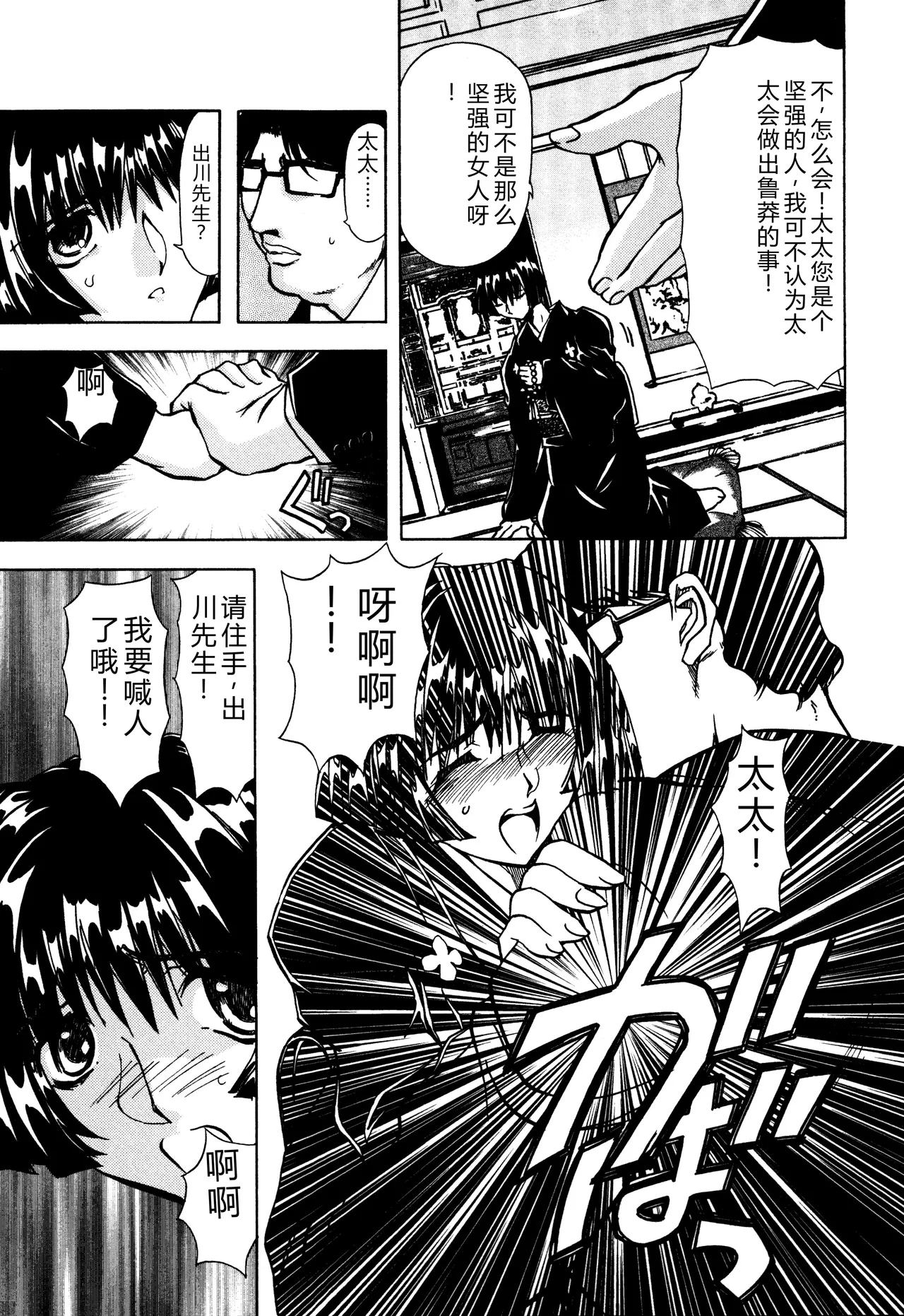 第 1 章，第 106 页