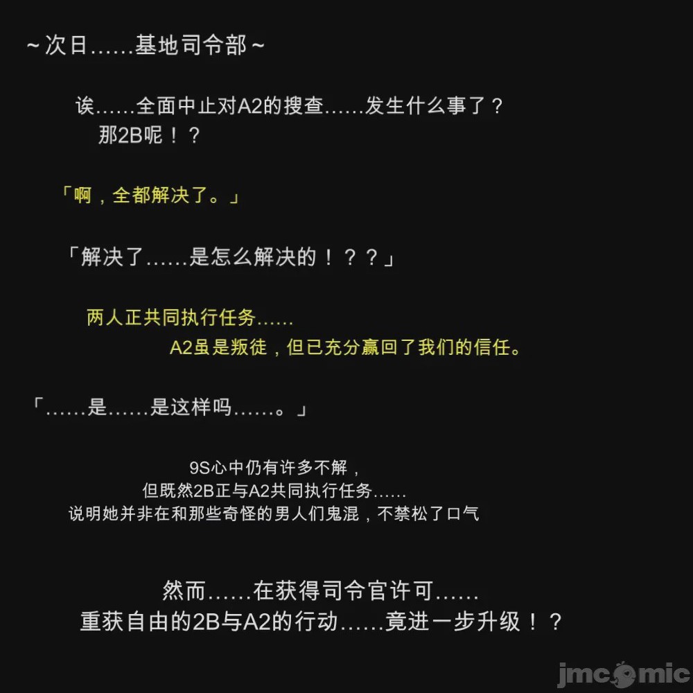 第1话，第 98 頁