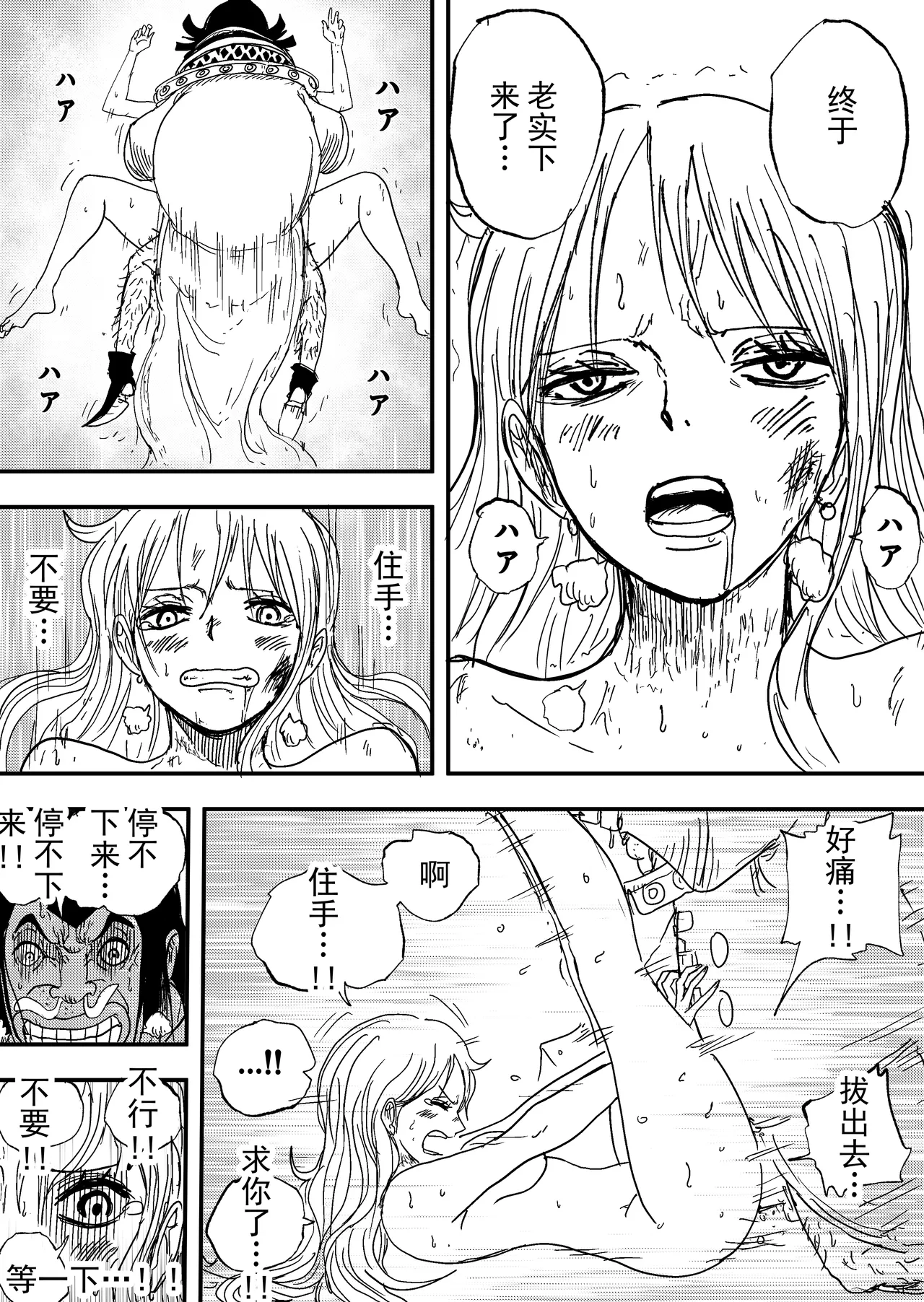 第 1 章，第 82 页