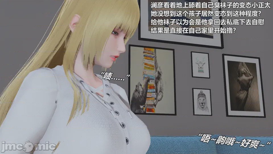 第1话，第 37 页