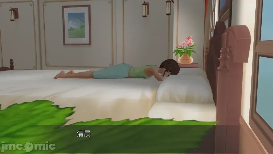 第1话, pahina 2