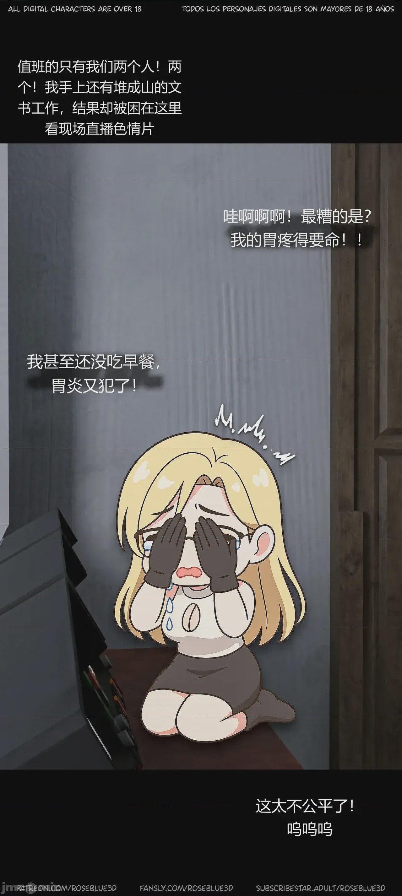 第1话，第 123 页