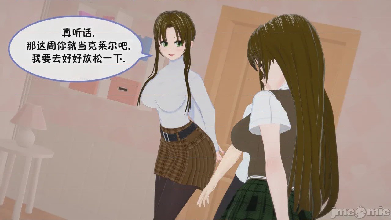 第1话, pahina 183