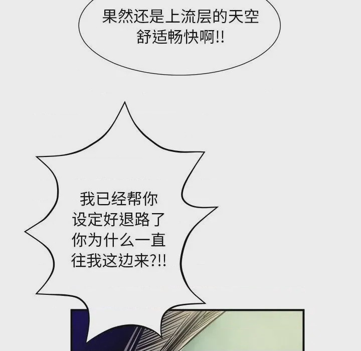 第1话 1, trang 166