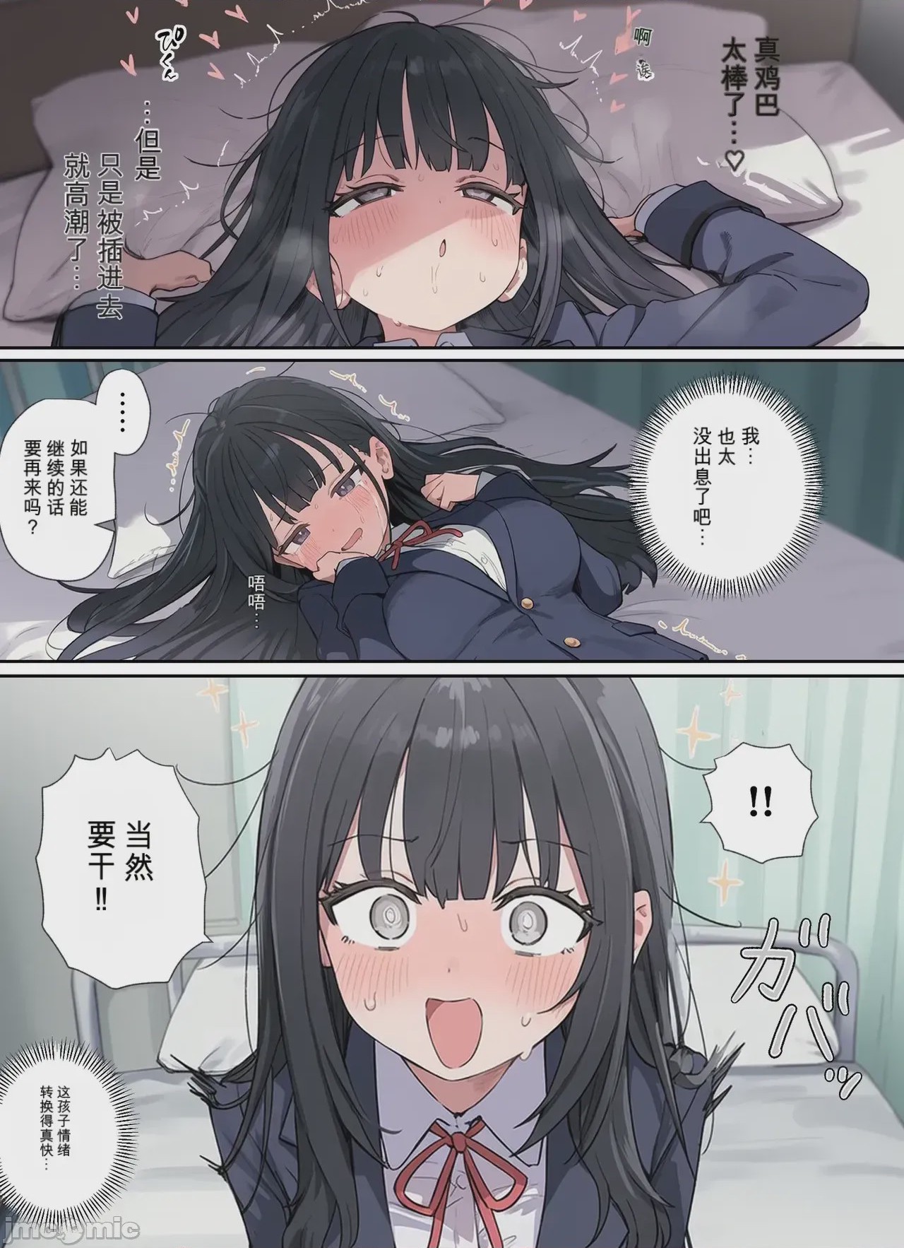 第1话, page 21