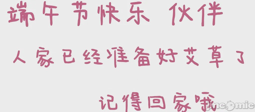 第1话，第 157 頁