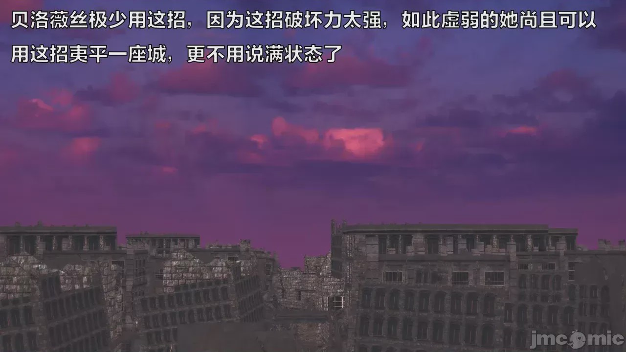 第1话, 페이지 1076