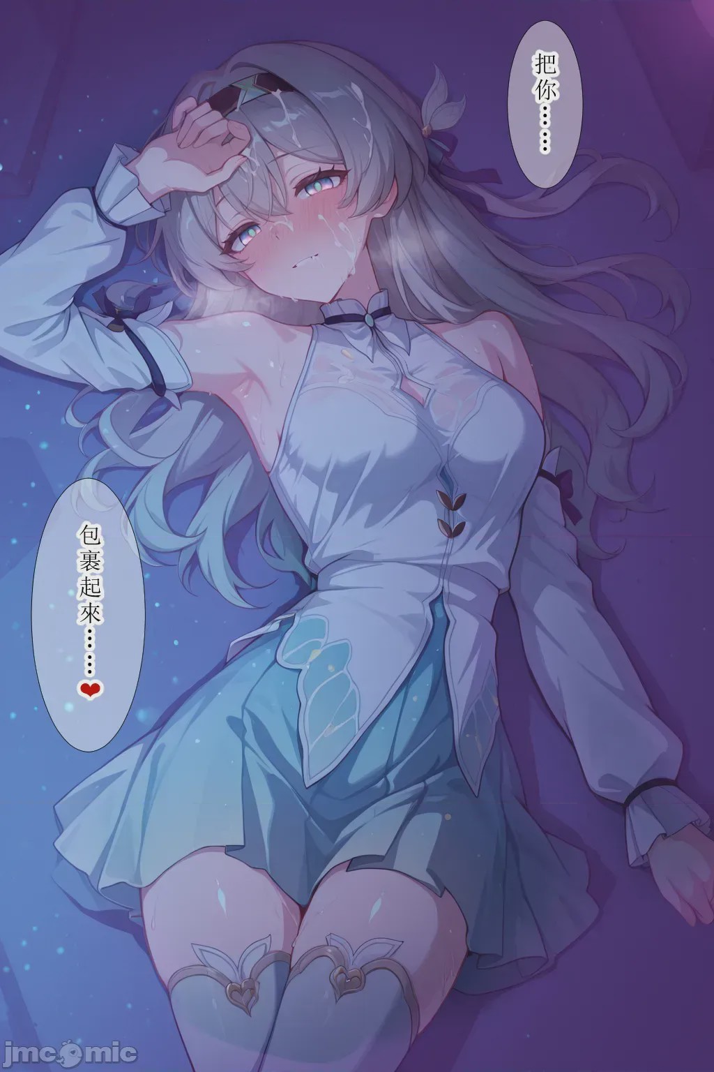 第1话, page 116