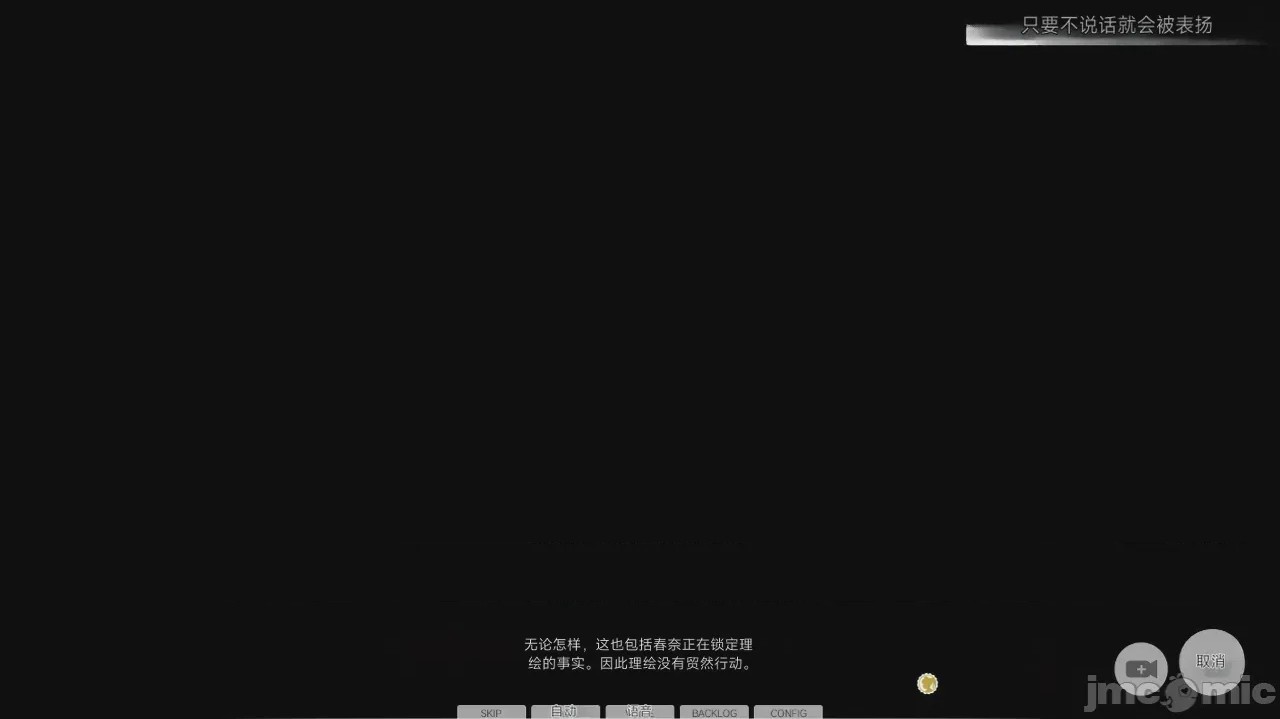 第1话, page 136
