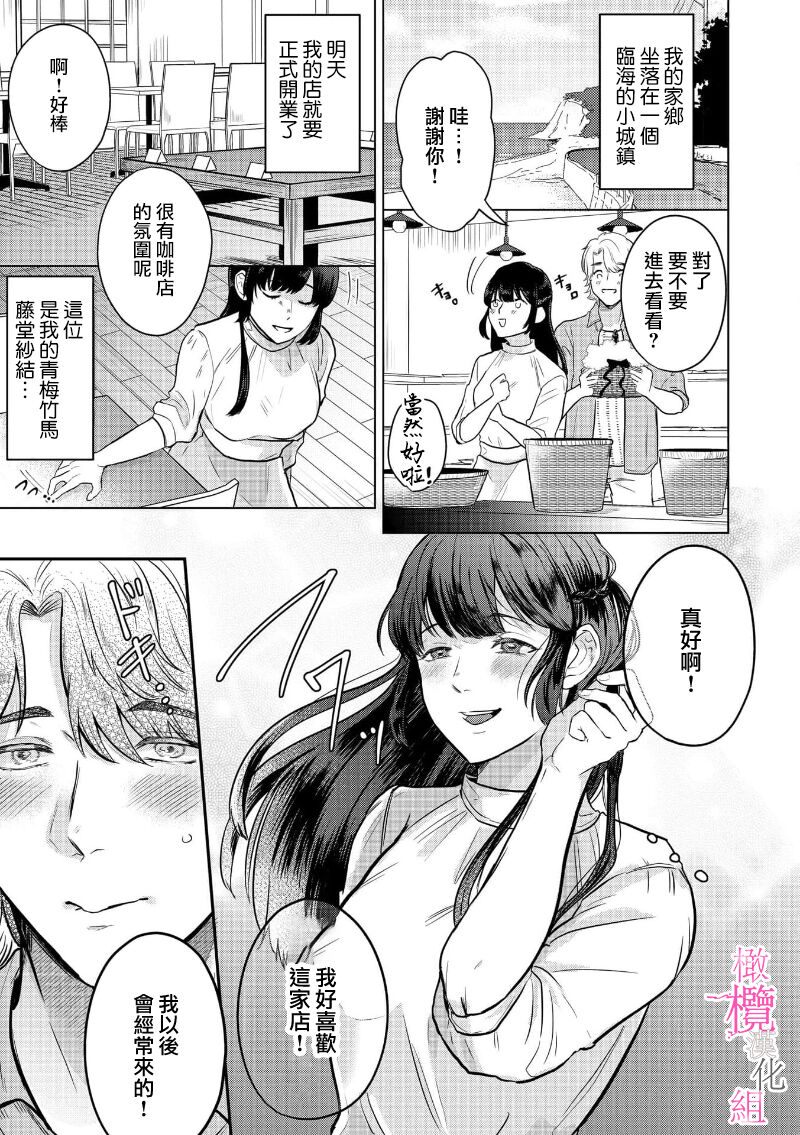 第 1 章, pahina 5