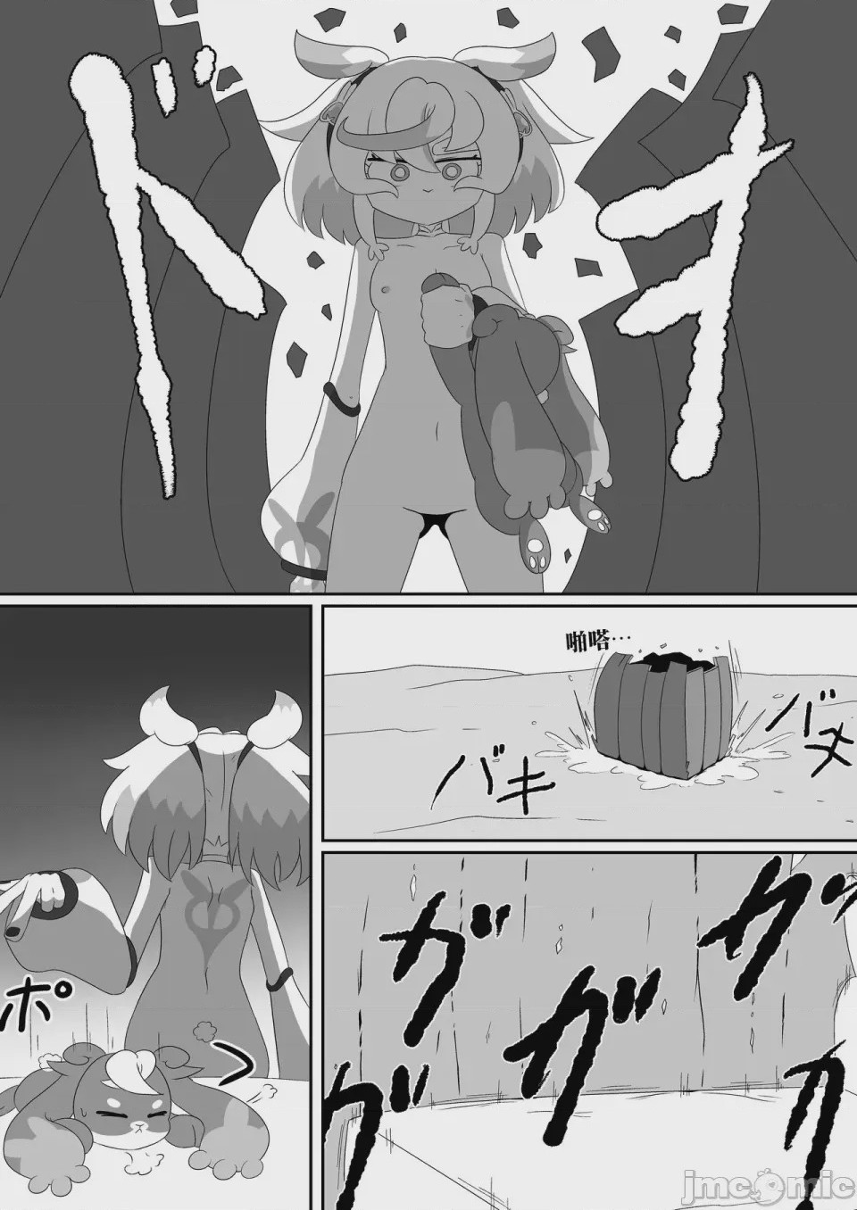 第1话，第 24 頁