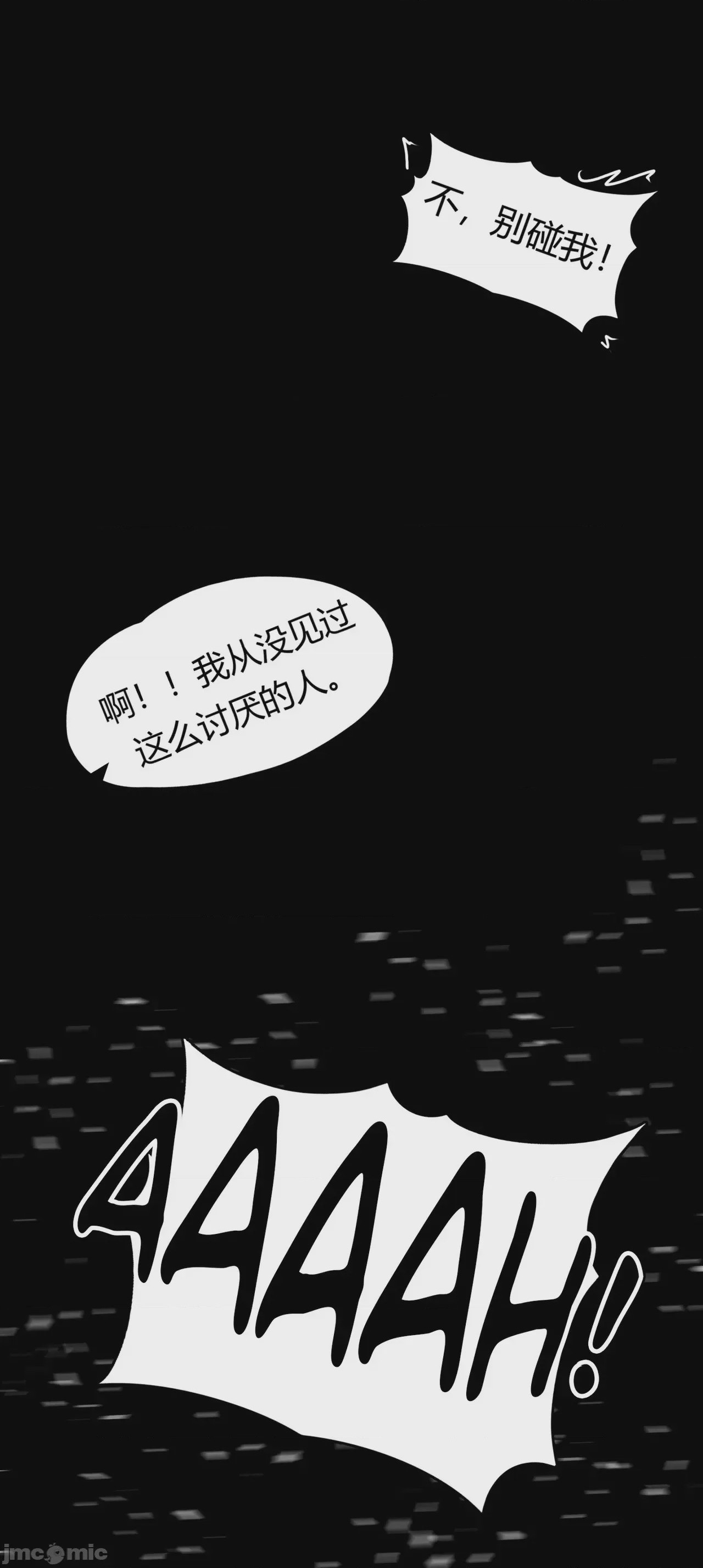 第1话，第 1260 页