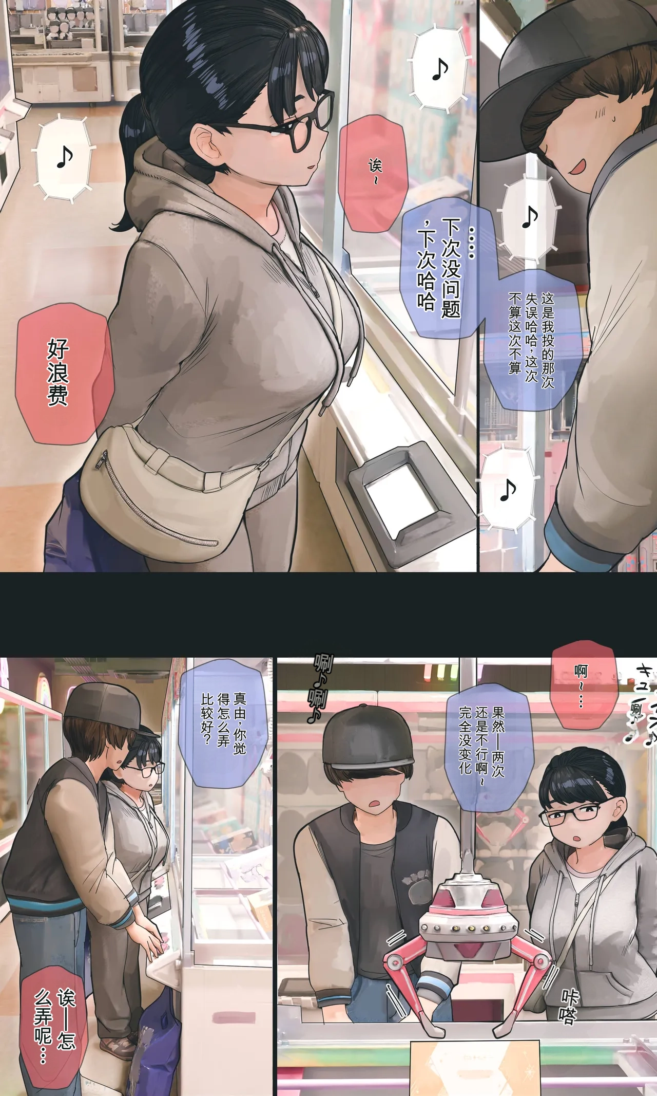 第 1 章, page 124