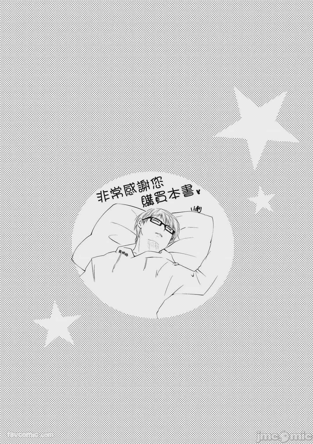 第1话, trang 125