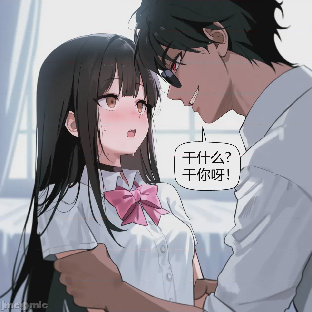 第1话，第 37 頁