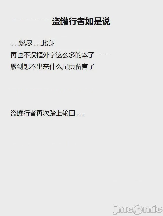 第1话，第 24 頁