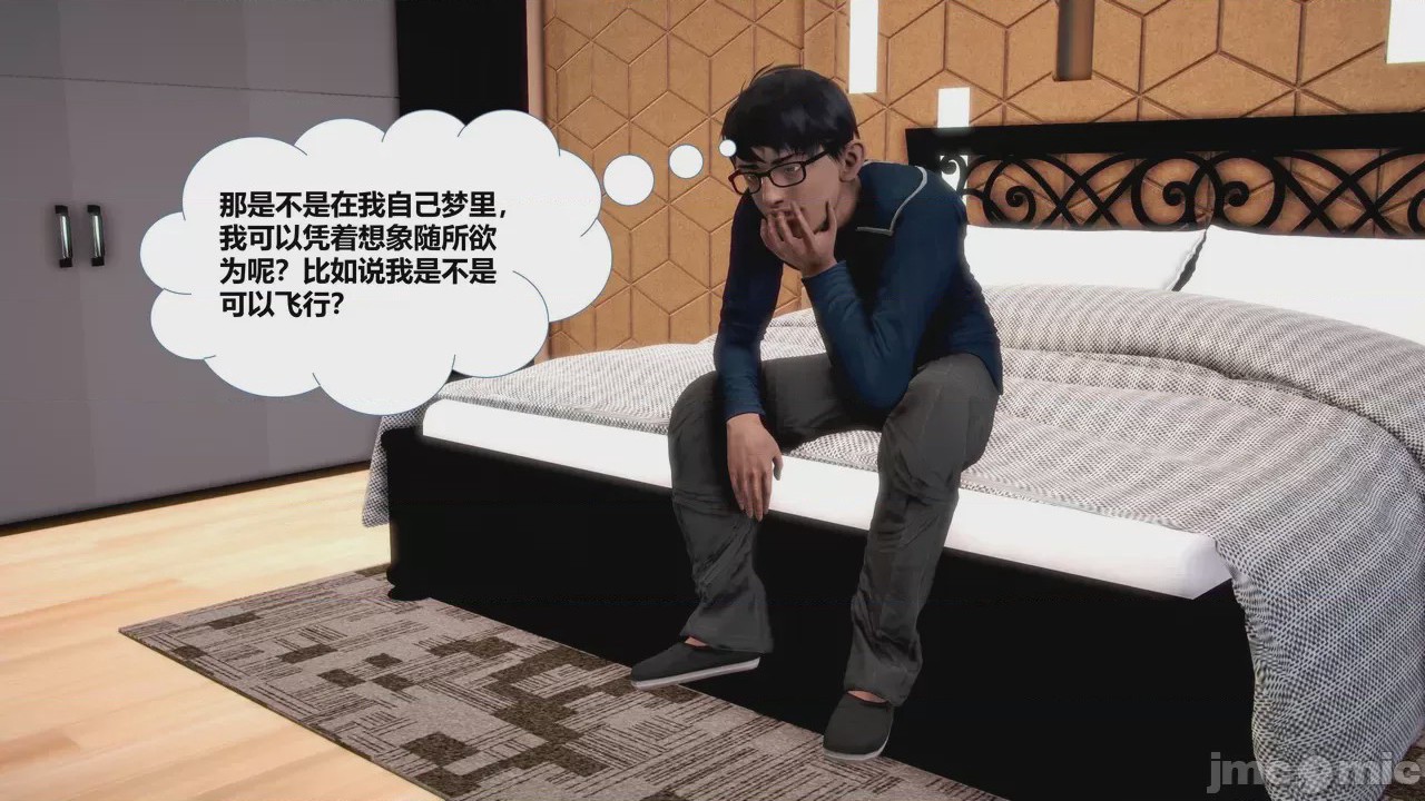 第1话、73 ページ