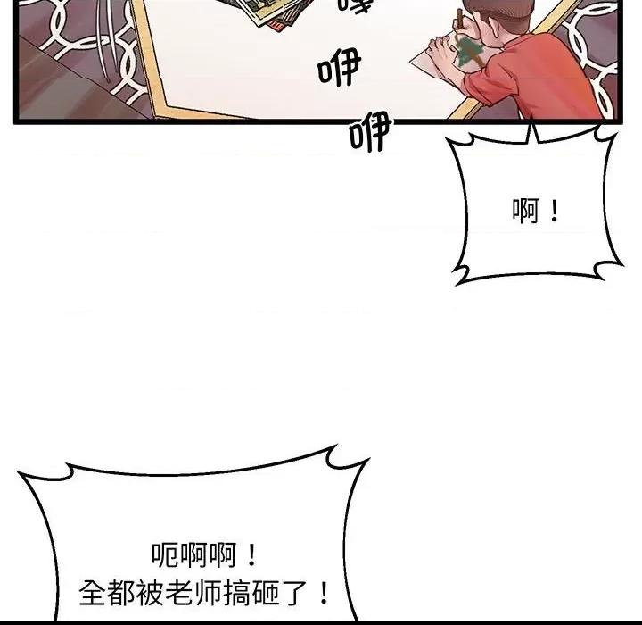 第6话，第 132 頁