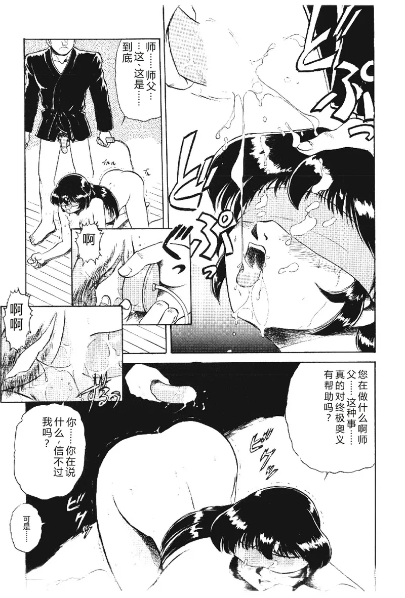 第 1 章, หน้า 15